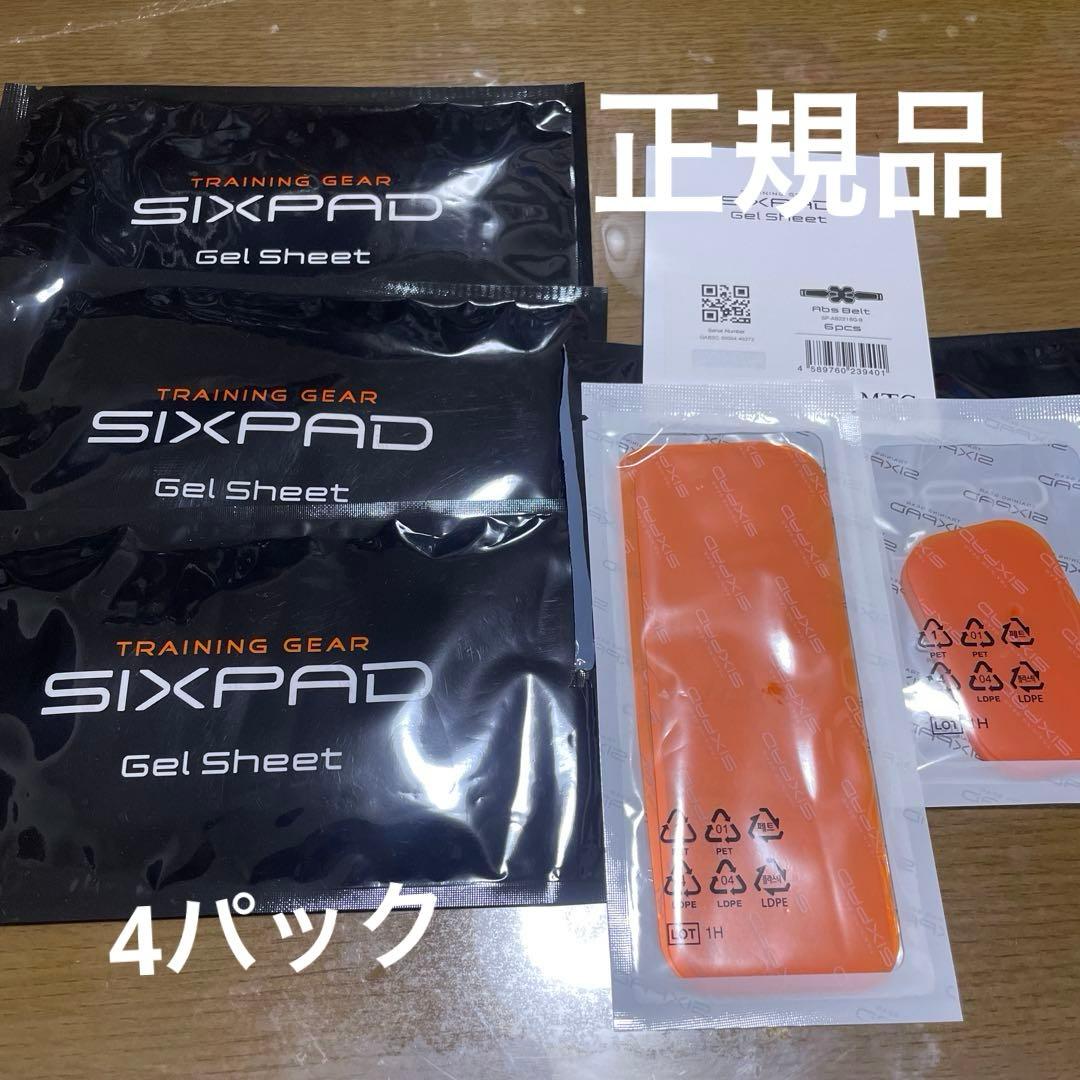 SIXPAD トレーニング ジェルシート 6枚入り（内容大2小4）