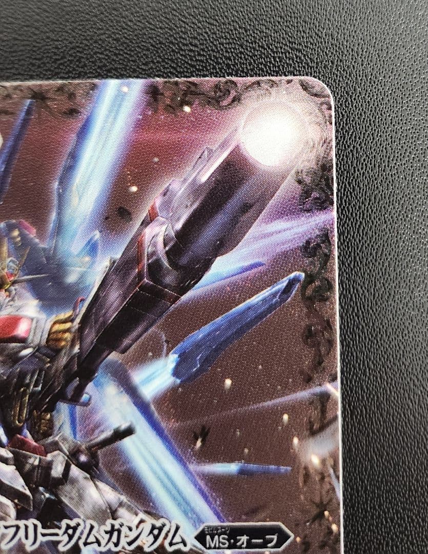 バトスピ　ストライクフリーダムガンダム シークレット　ストフリシク