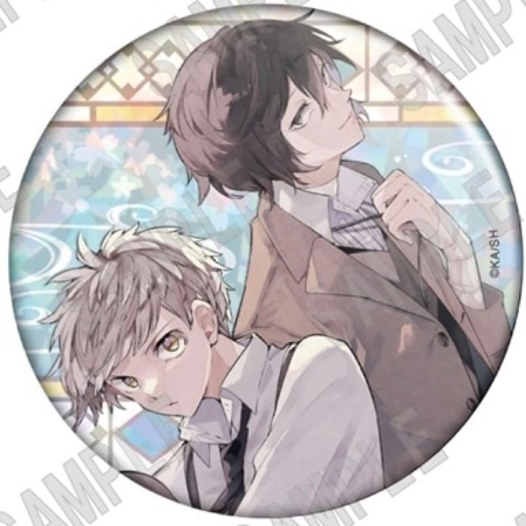 文豪ストレイドッグス c103 ホログラム缶バッジ 太宰治　中島敦　35点