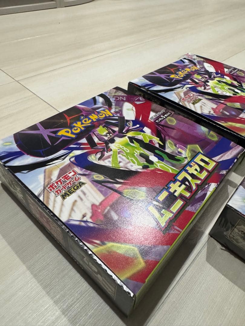 【新品未開封3BOX】 ムニキスゼロ シュリンク付き1BOX シュリンクなし2つ