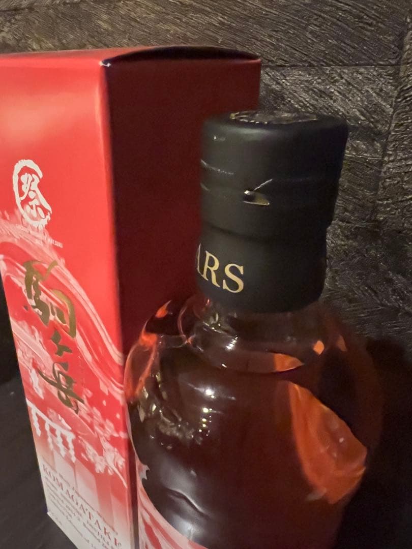 シングルカスク駒ヶ岳2014 No.1748 ＃父ウイスキー祭2023記念ボトル