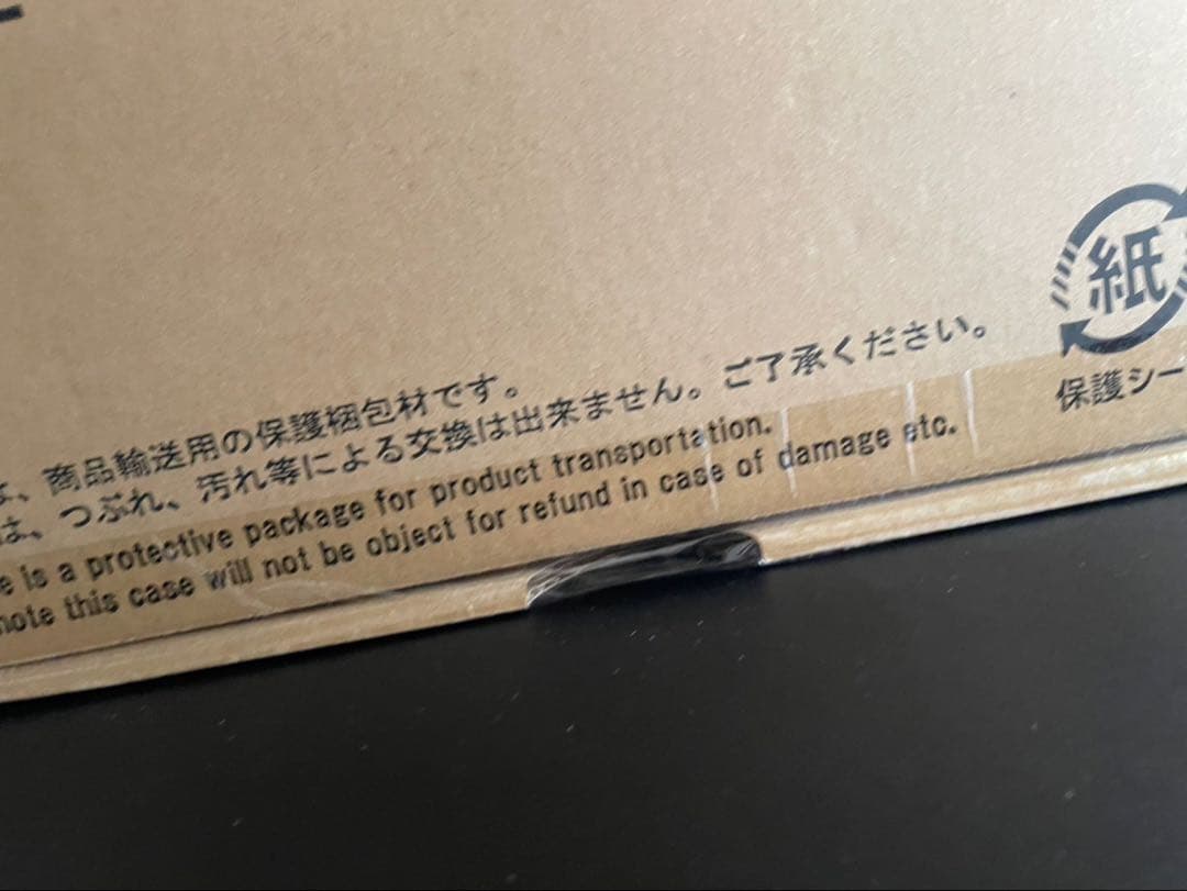 csm ファングメモリ&エクストリームメモリ ver.2