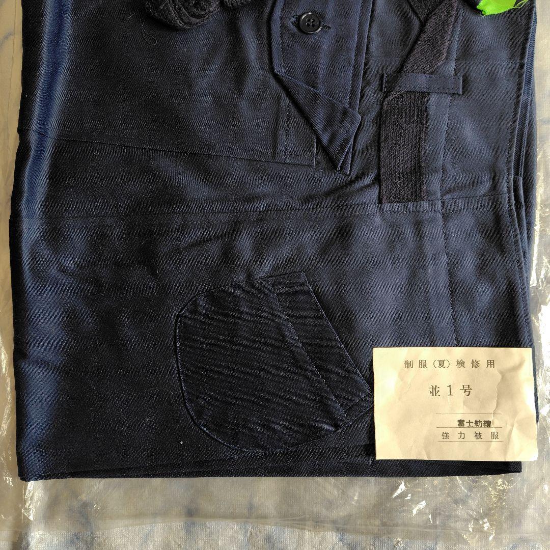 ☀国鉄なっぱ服 (夏) 前期型 1970年代の未使用品 希少品 ヴィンテージ好き