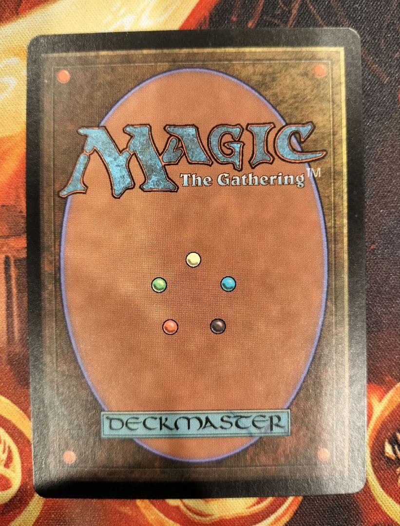 MTG グルランド 山 guru【8/6〜20配送不可】