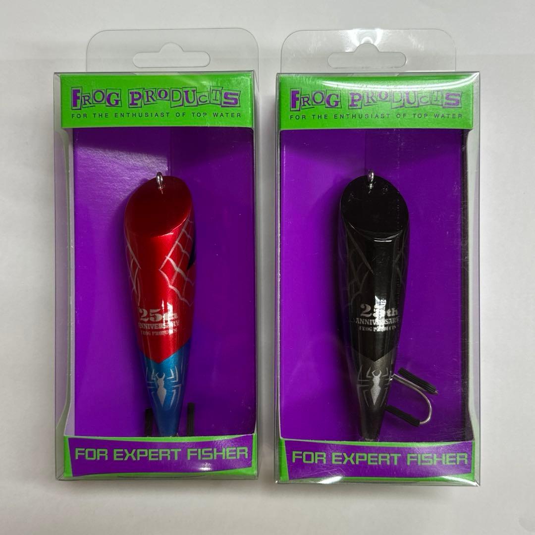 フロッグプロダクツ　ルアー2個セット