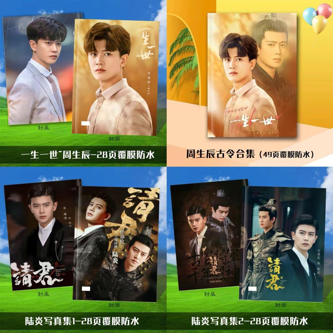 yoshi様　アレンレン写真集ご確認専用①