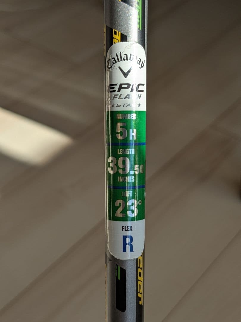 Callaway EPIC FLASH ユーティリティクラブ U5