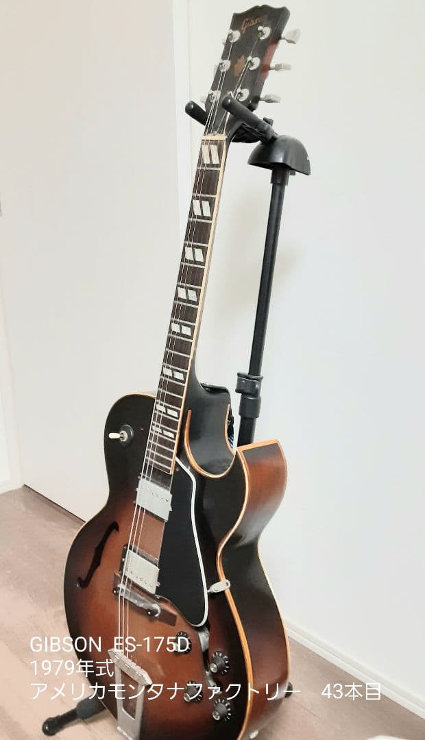 GIBSON ES-175D 1979年製 フルアコ ハードケース付き