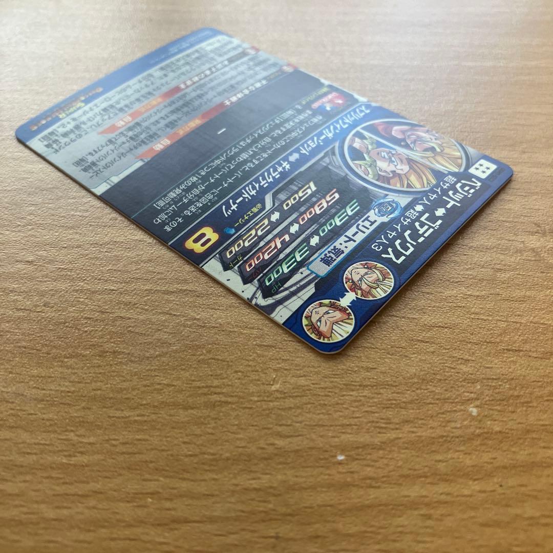 スーパードラゴンボールヒーローズ ugm8-sec ugm9-sec2 ベジット