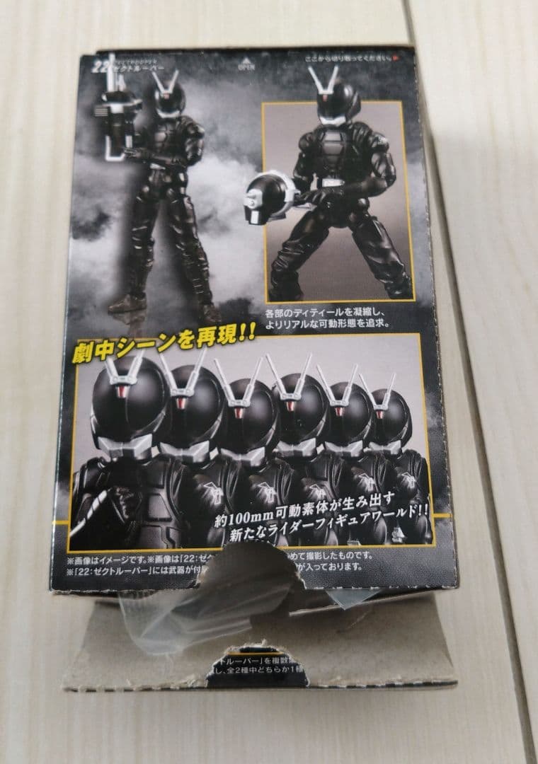 掌動,掌動-X 仮面ライダーカブト関連まとめ売