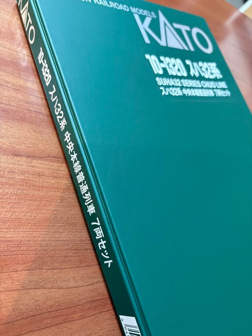 KATO Nゲージ 10-1320 7両セット