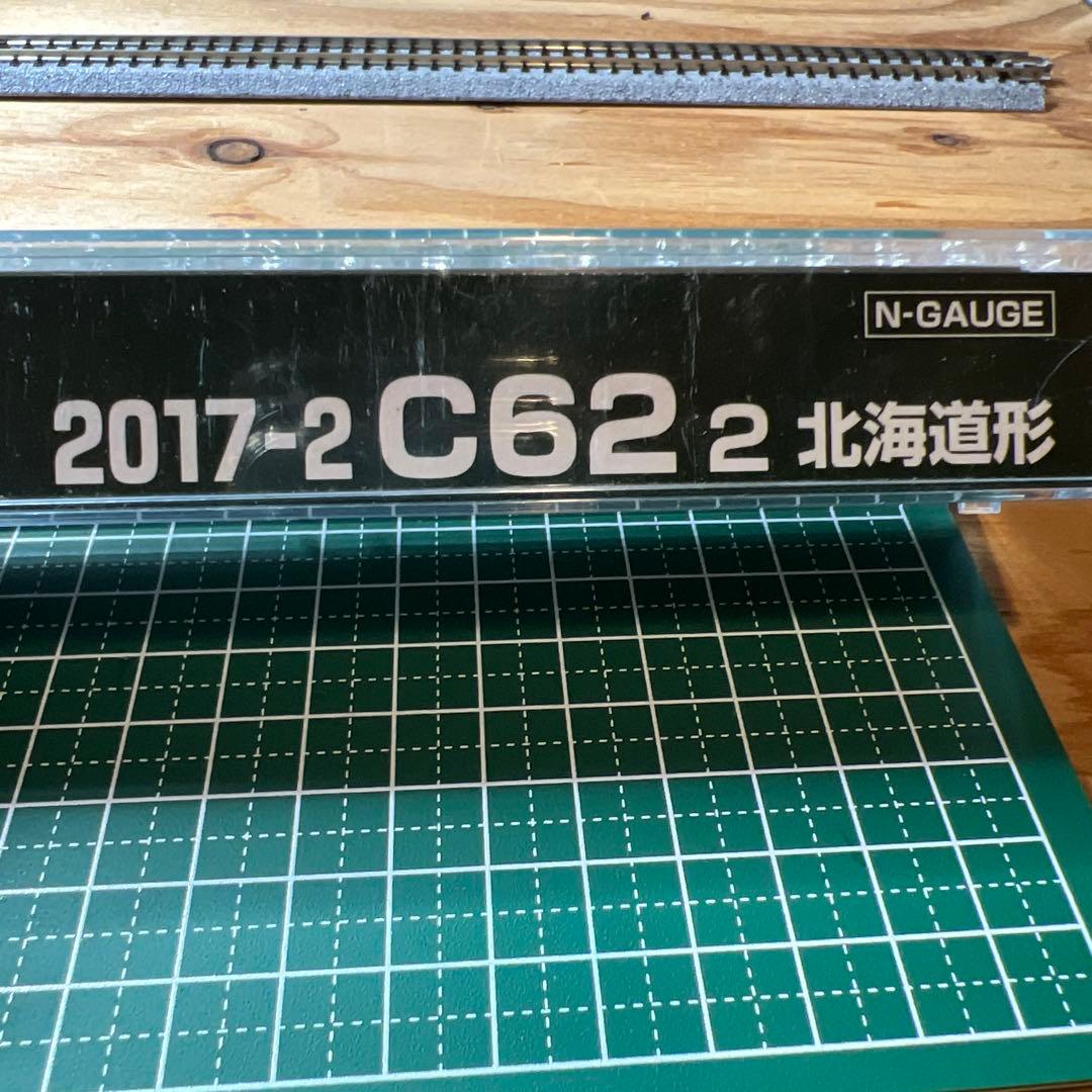 カトーC62 2号機北海道形
