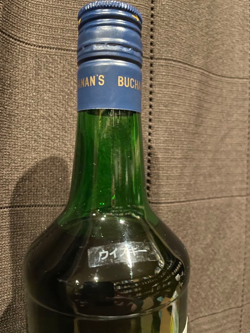 にーるThe  Household スコッチ750ml 未開栓