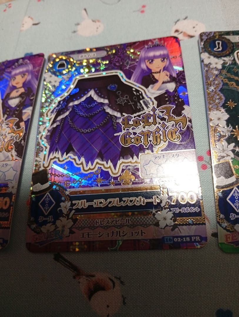 アイカツ　ブルーエンプレスコーデ　旧アイカツ　プレミアムレア　スミレ　レアアクセ