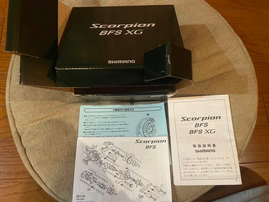 シマノ　17スコーピオンbfs XG 右ハンドル