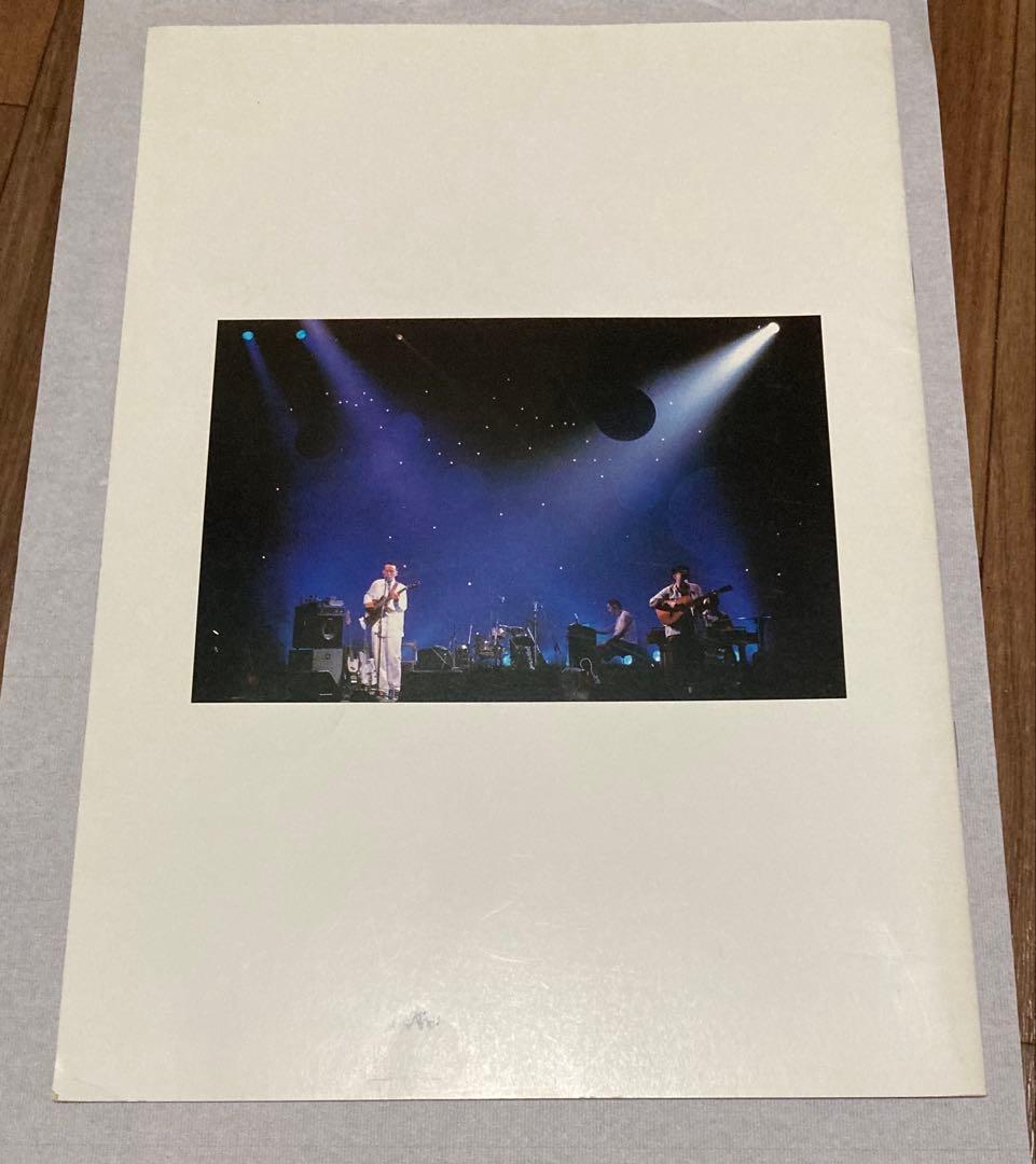 たま　ツアーパンフレット　FC会報