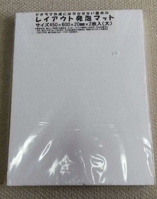 鉄道模型少年時代11巻 ,他二点