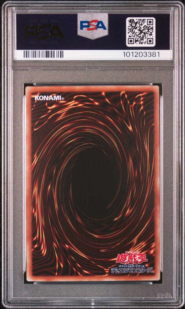 PSA10 ブラックマジシャンガール　25thシク　クオシク　アジア版　絵違い