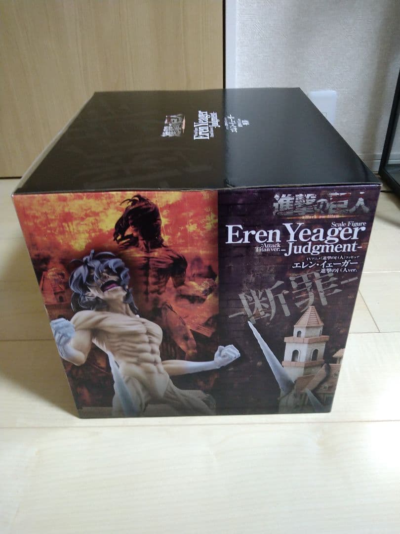 エレン・イェーガー 進撃の巨人ver 断罪 「進撃の巨人」