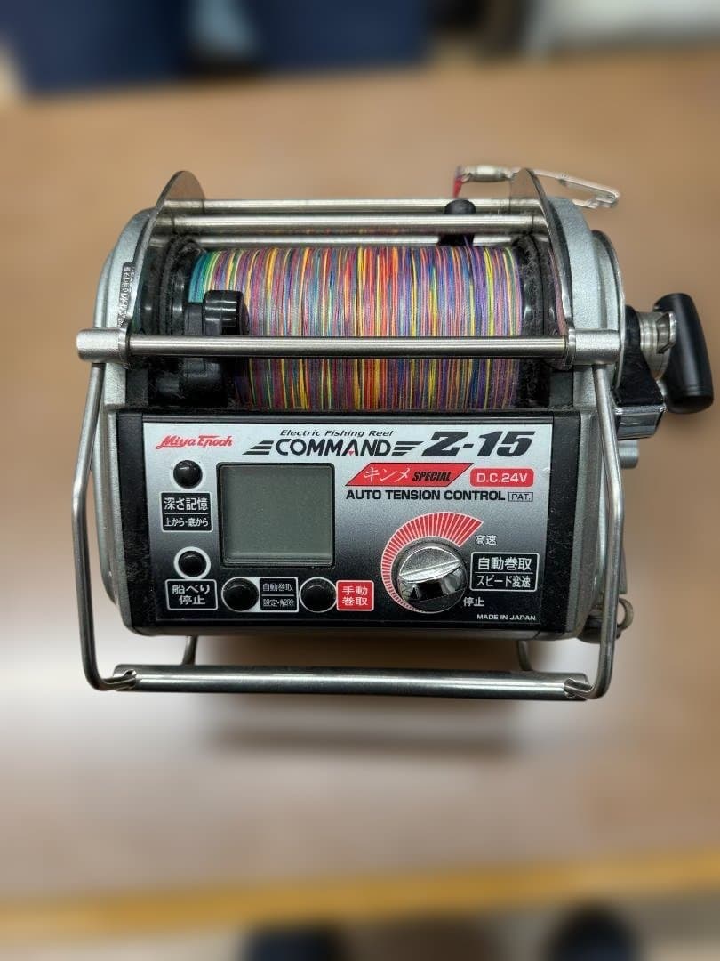 中古 ミヤマエ Z-15・24V キンメSPECIAL