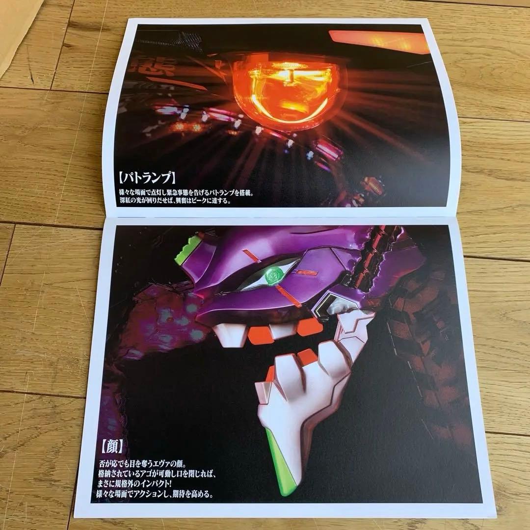 レア　Bisty FIELDS パチンコ　エヴァンゲリオン　非売品 EVA