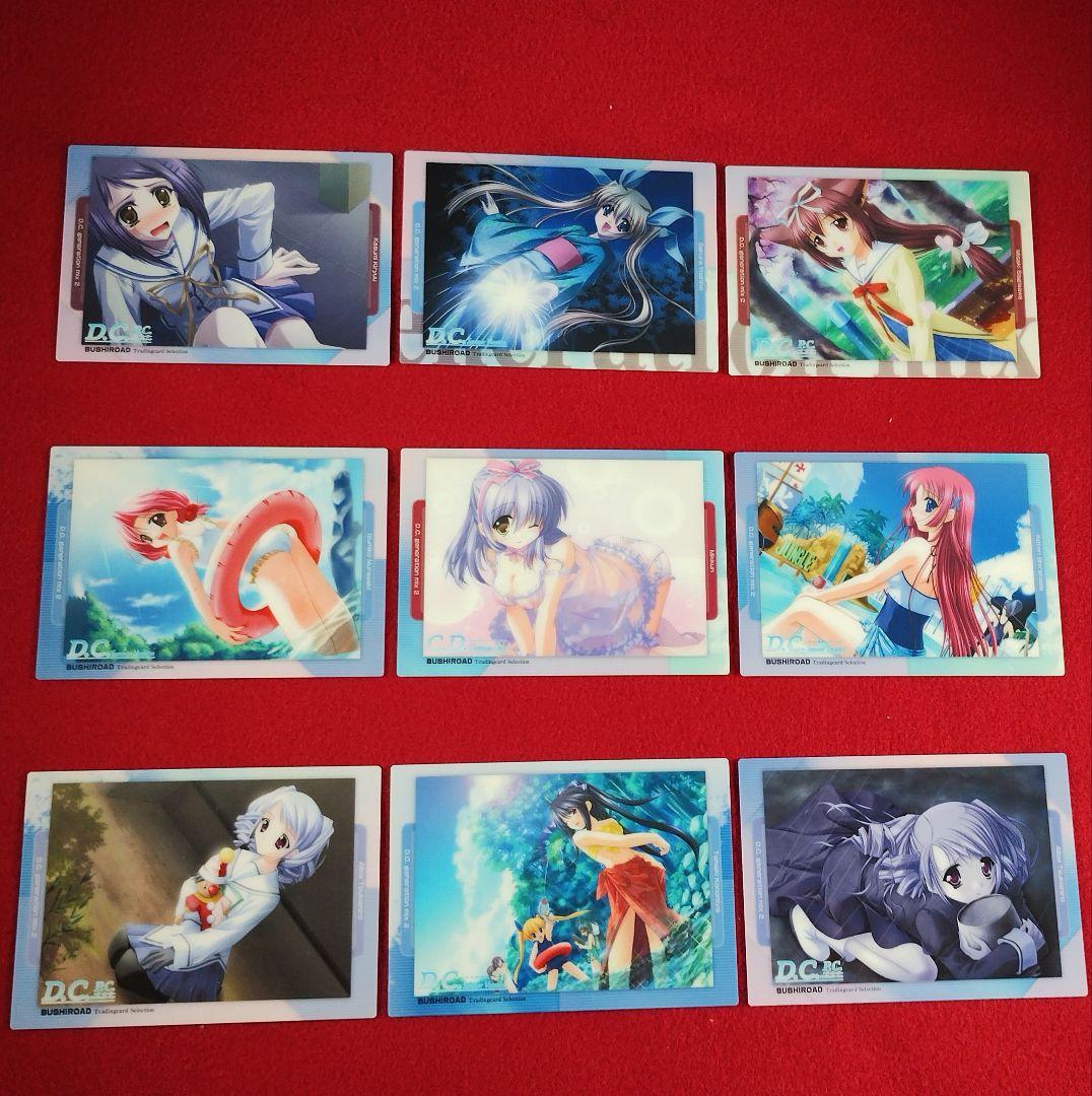 お取り置き　桜島未完　D.C. ～ダ・カーポ～　CIRCUS　　カ