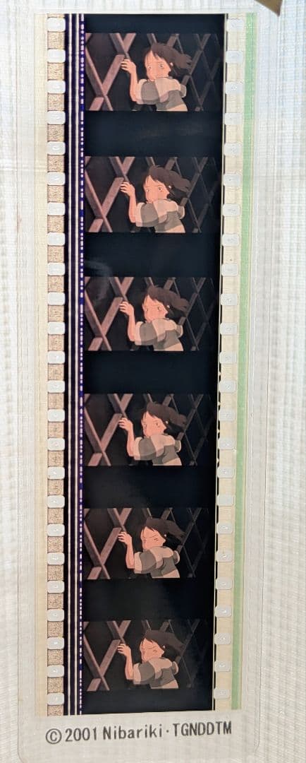 千と千尋の神隠し 三鷹の森ジブリ美術館 フィルムブックマーカー 千尋