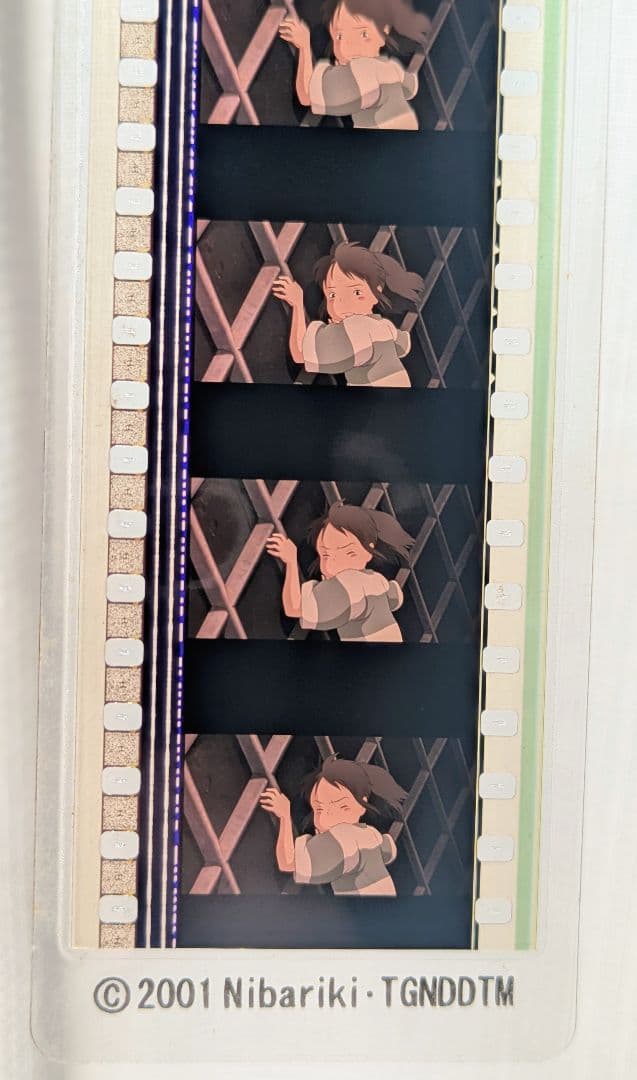 千と千尋の神隠し 三鷹の森ジブリ美術館 フィルムブックマーカー 千尋