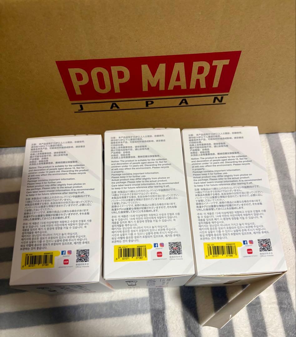 正規品　ラブブ　未開封あり　Big into Energy 3体　公式オンライン