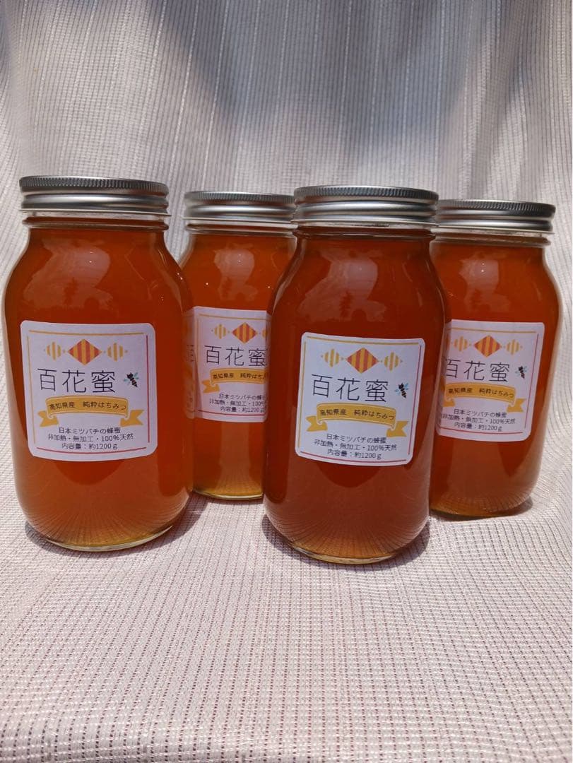 セール中！高知県産⭐︎蜂蜜⭐︎濃厚⭐︎日本ミツバチ⭐︎1本1200g⭐︎お得な４本セット⭐︎