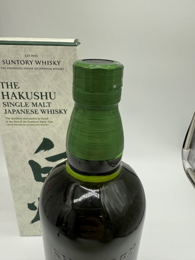 A*c様 【未開封】白州　サントリー　700ml 43%