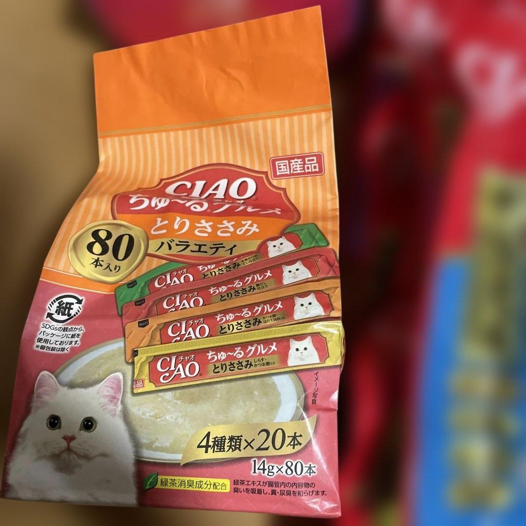 CIAO ちゅーる バラエティ 40本入り 80本入り 計400本