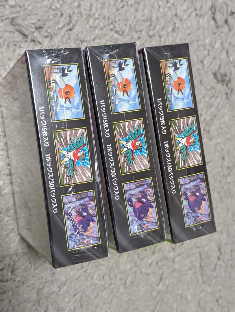 ムニキスゼロ　シュリンク付き　未開封BOX　3BOX　ポケモンカード