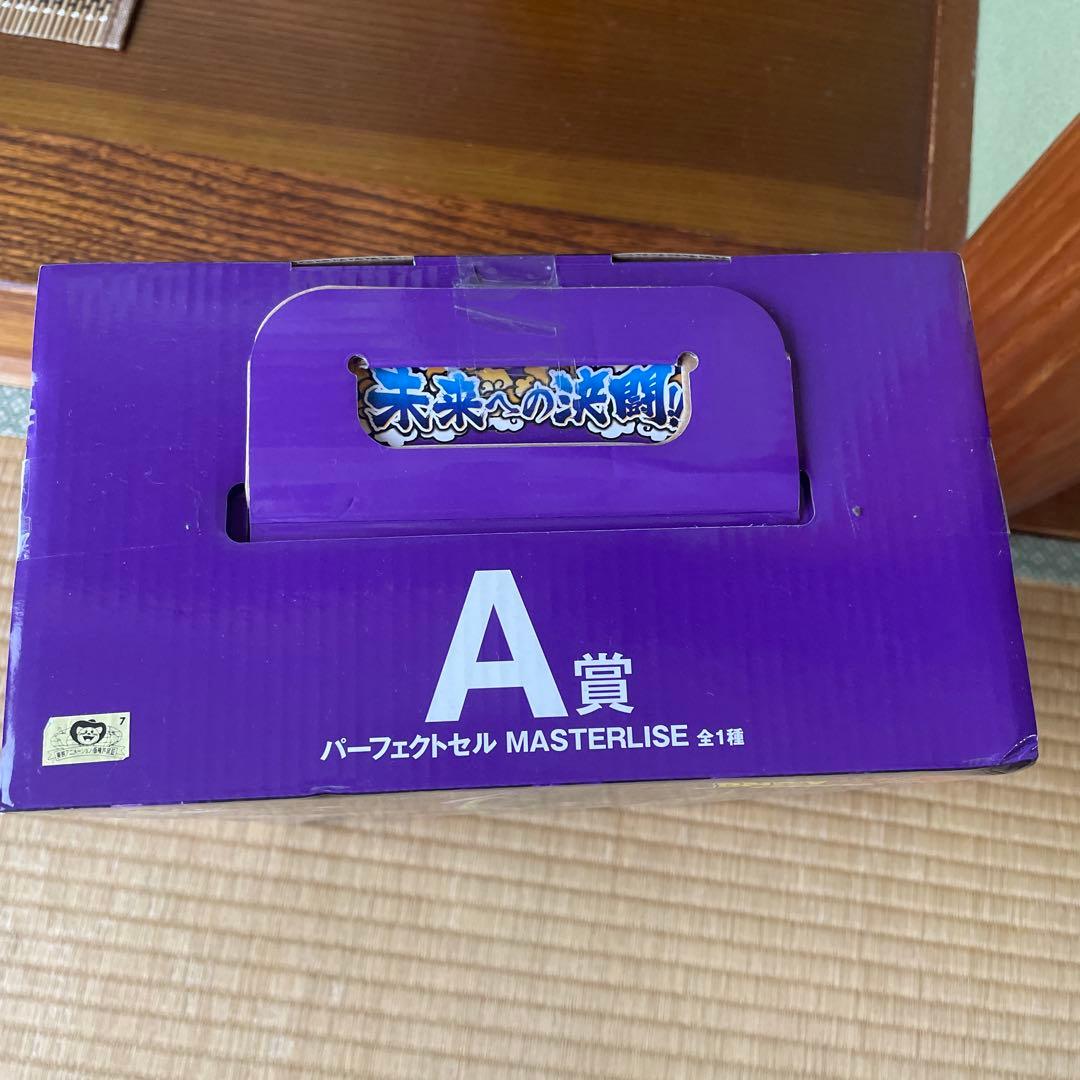 新品未開封　未来への決闘　Ａ賞　パーフェクトセル　一番くじMASTERLISE