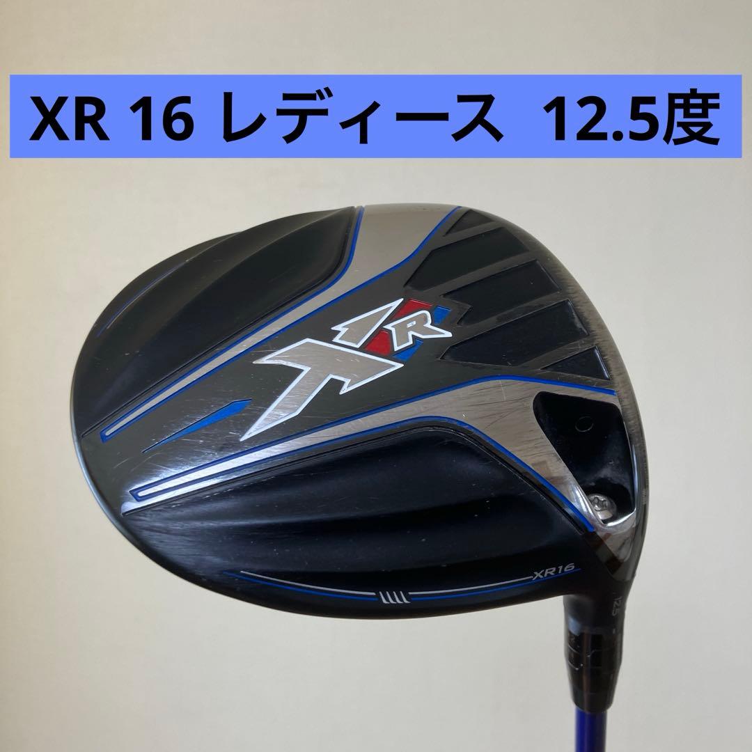 キャロウェイ XR 16 ドライバー レディース 12.5° 美品