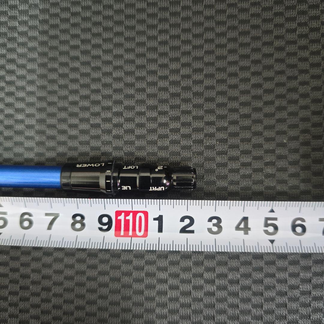 TMC-TOKYO Speeder NX 50-S　テーラーメイド