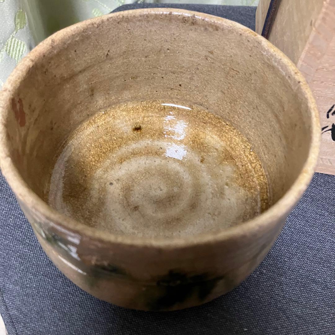 黄瀬戸茶碗 桃山時代