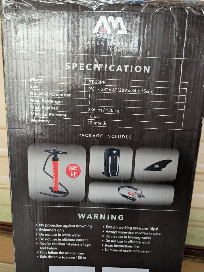 アクアマリーナ　ラピッド　最新モデル　 BT-22RP SUP　開封確認品