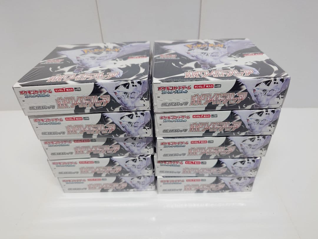ポケモンカード　ホワイトフレア　10BOX シュリンク付き