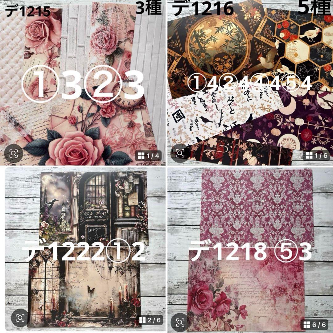 ①専用ページ ano様