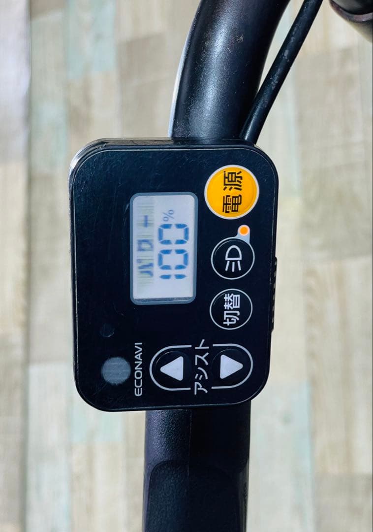 パナソニックギュット⭐️12AH！子供乗せ電動アシスト自転車Y2735