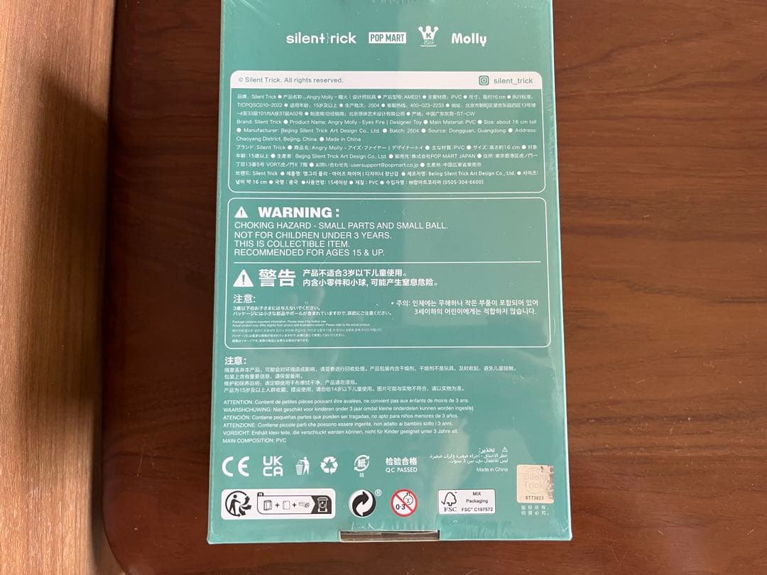 その他 Angry Molly-Eyes Fire Designer Toy