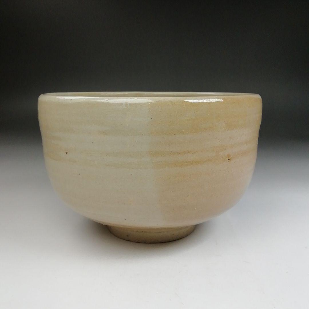 Ｔ９４６　茶碗　『延里焼』『延里窯　今田三郎 作』　木箱　抹茶碗　茶道具