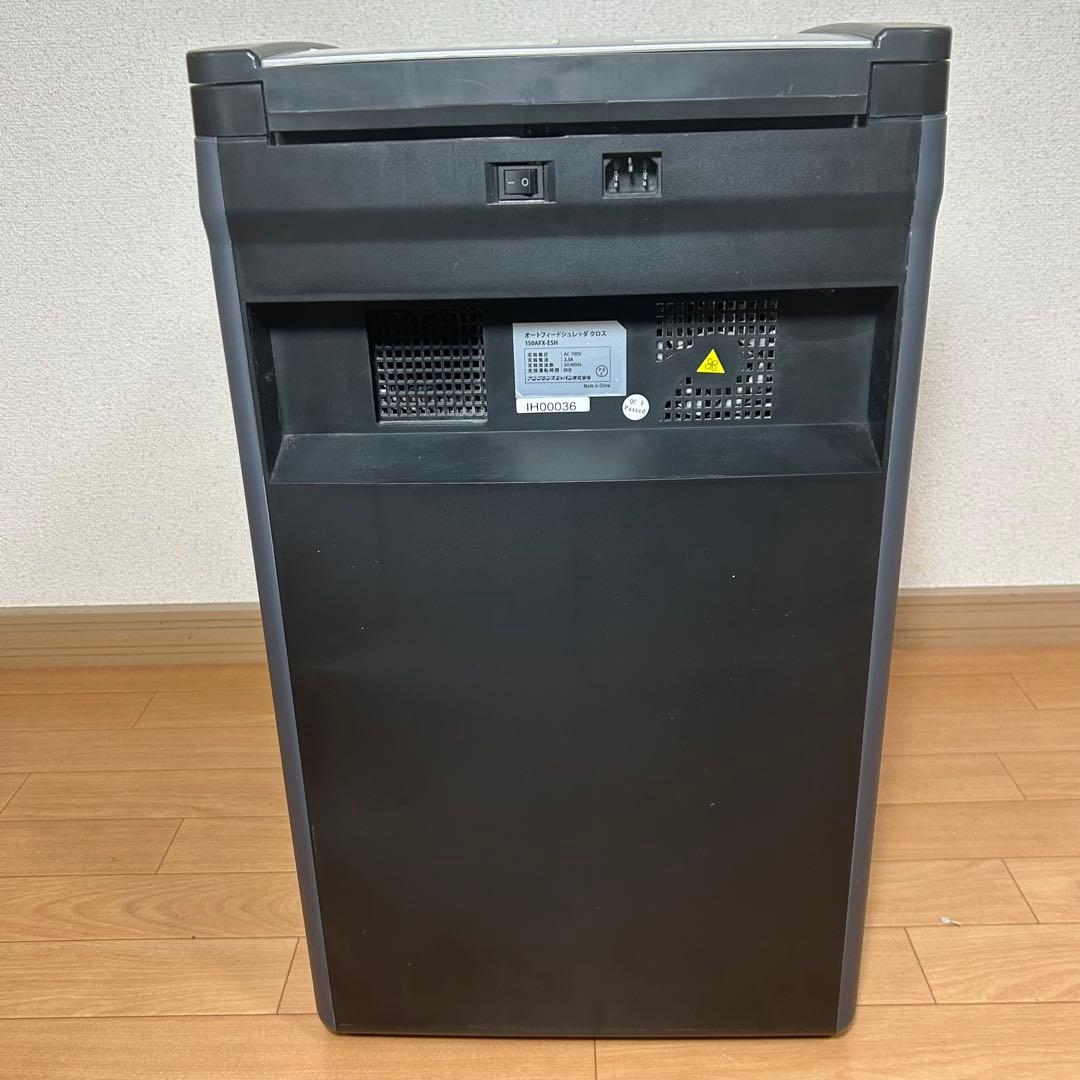 GBC オートフィードクロスカットシュレッダー GSH150AFX-E 44L