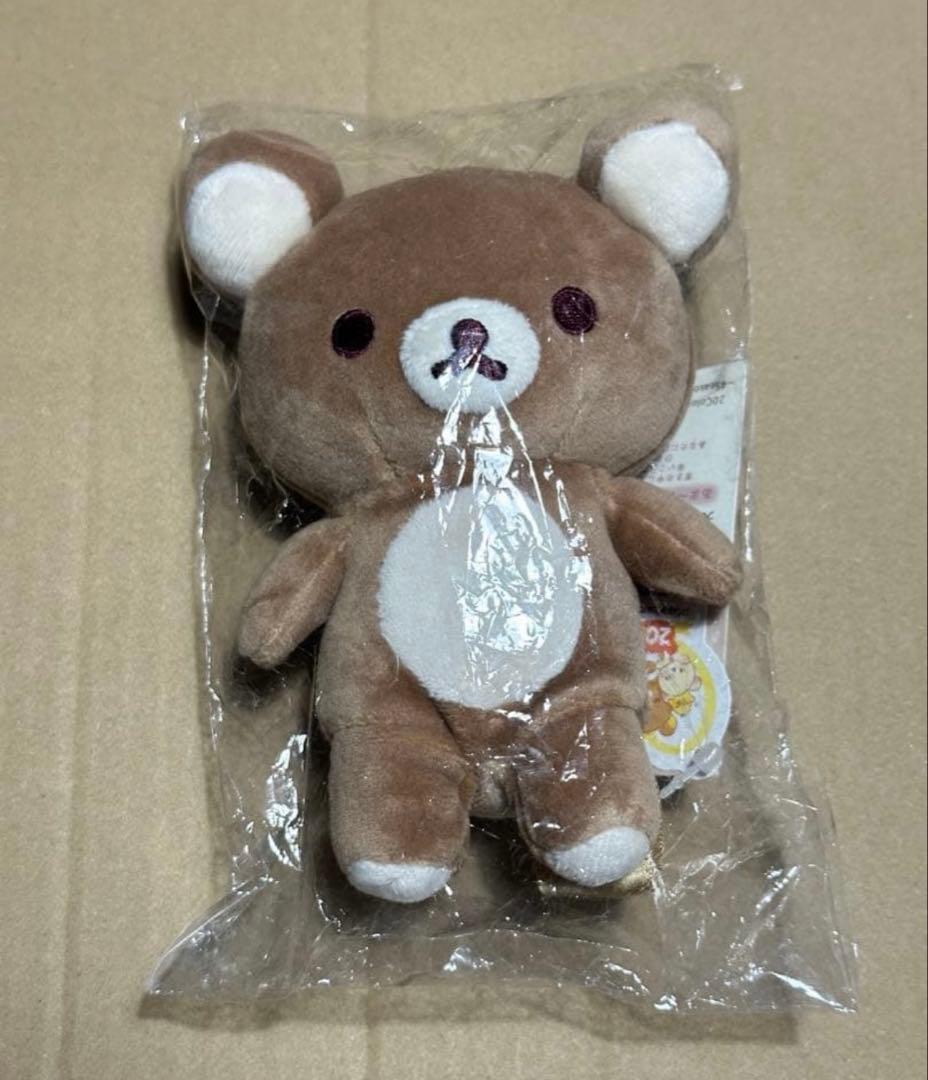 リラックマ　20colorsぬいぐるみ　あま〜いあずきほうじ茶ラテ