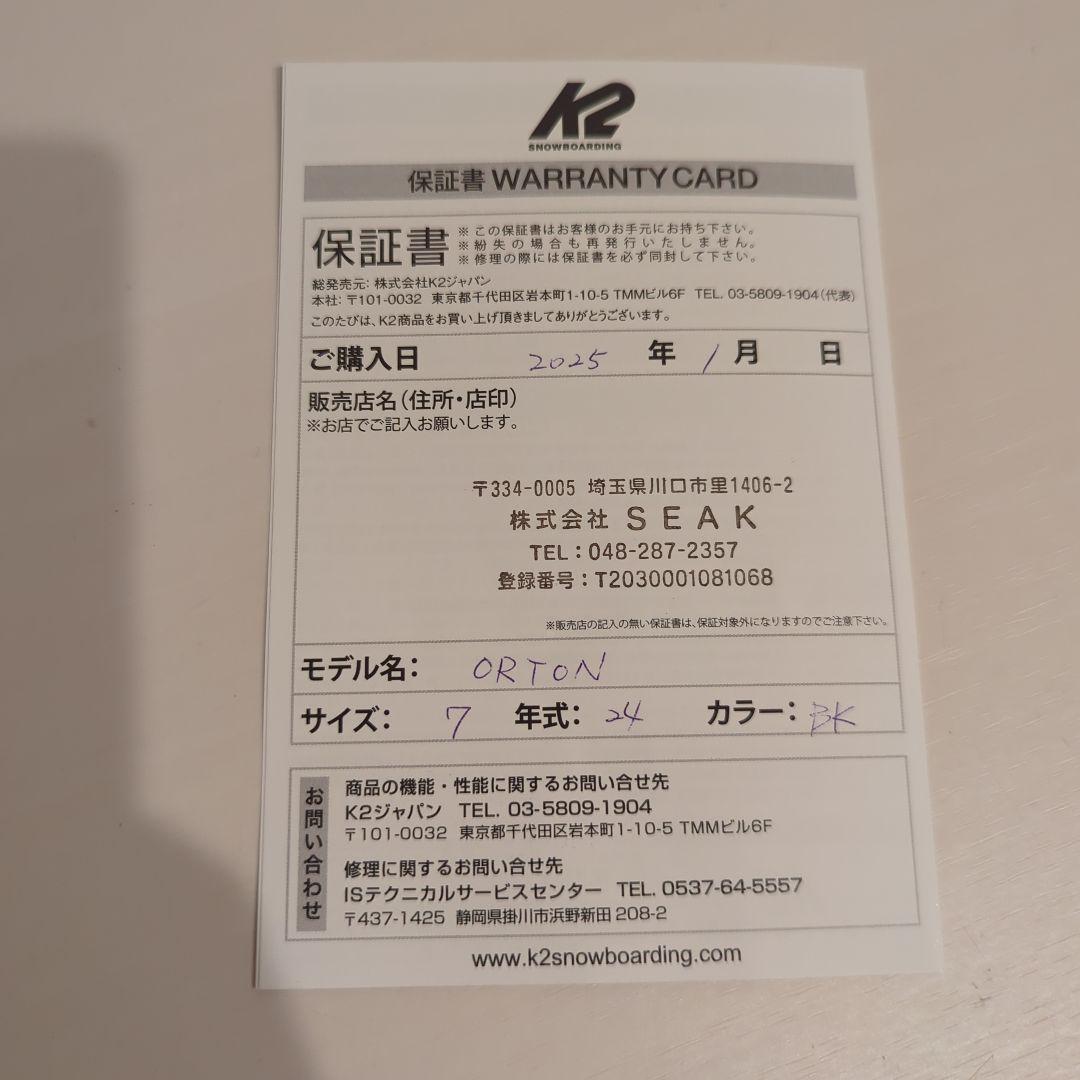 24-25モデル　K2 ORTON（オートン）25.0cm