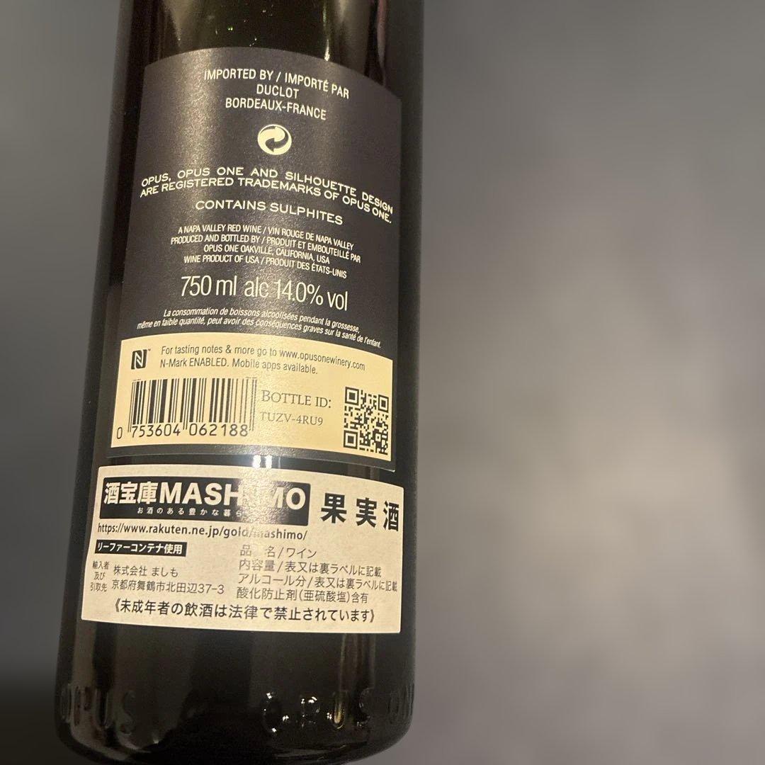 ワイン opus one 2018 750ml