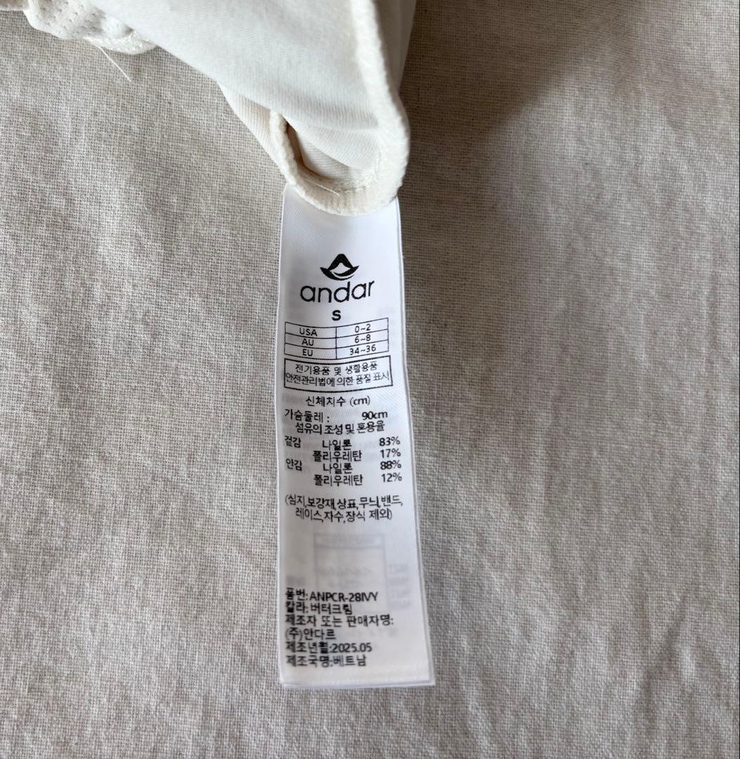 andar ツイストバック クロップド スポーツブラ Sサイズ 2点とパンツ付