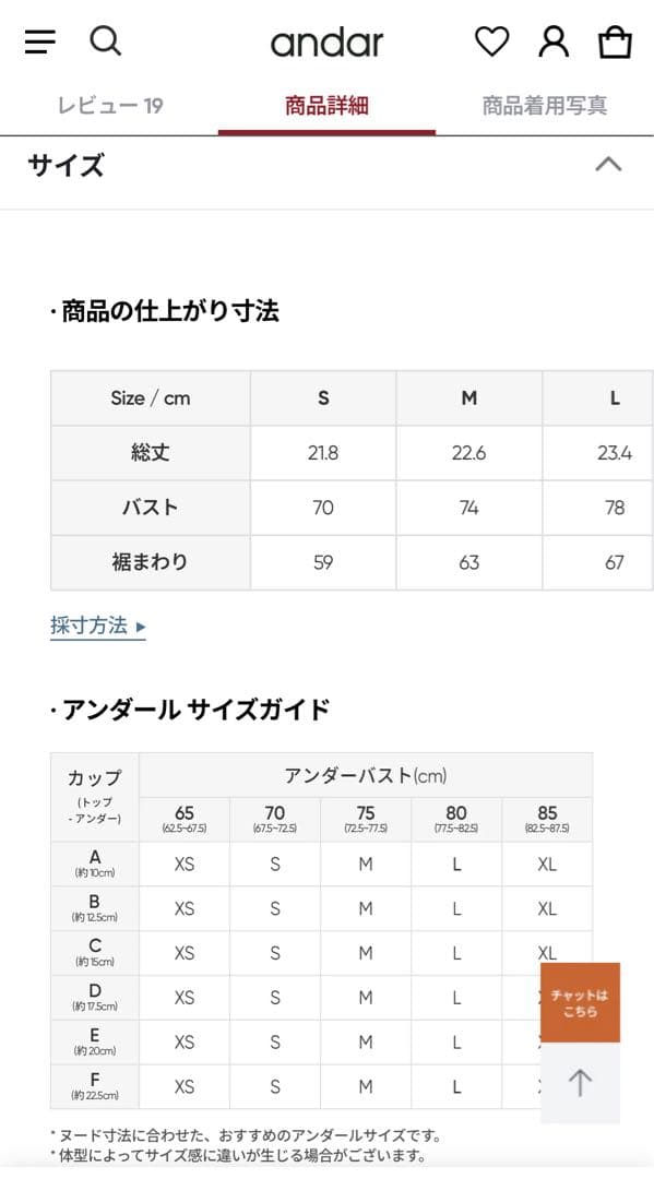 andar ツイストバック クロップド スポーツブラ Sサイズ 2点とパンツ付