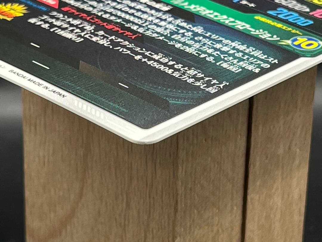 【美品】スーパーダイバーズ ゴジータ:BR SDV8-044 GDR★#②